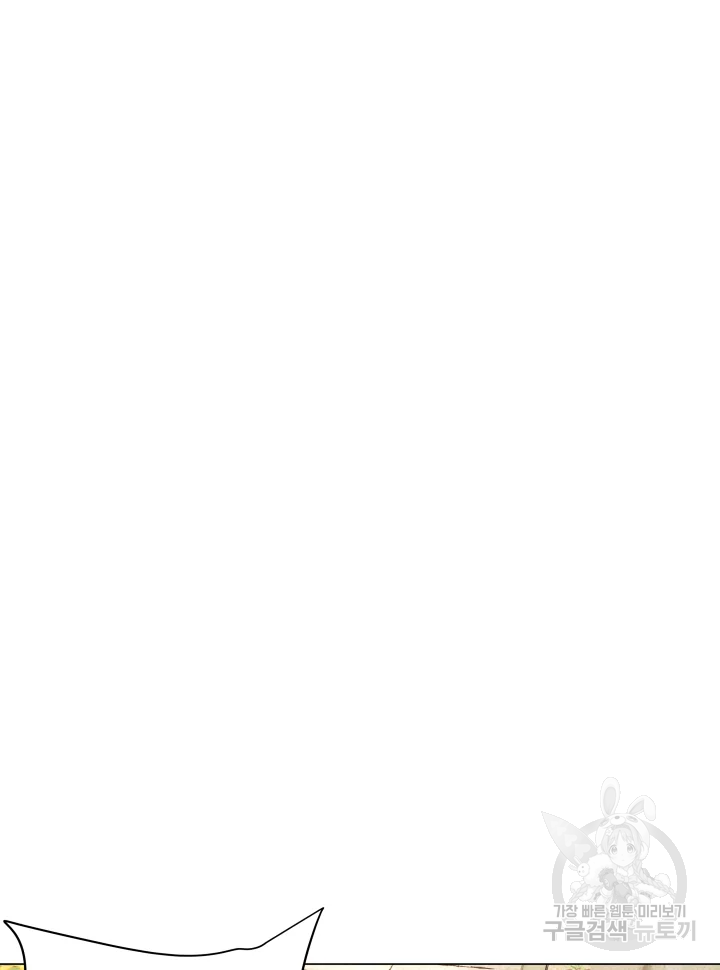 악녀의 데뷔작 4화 40