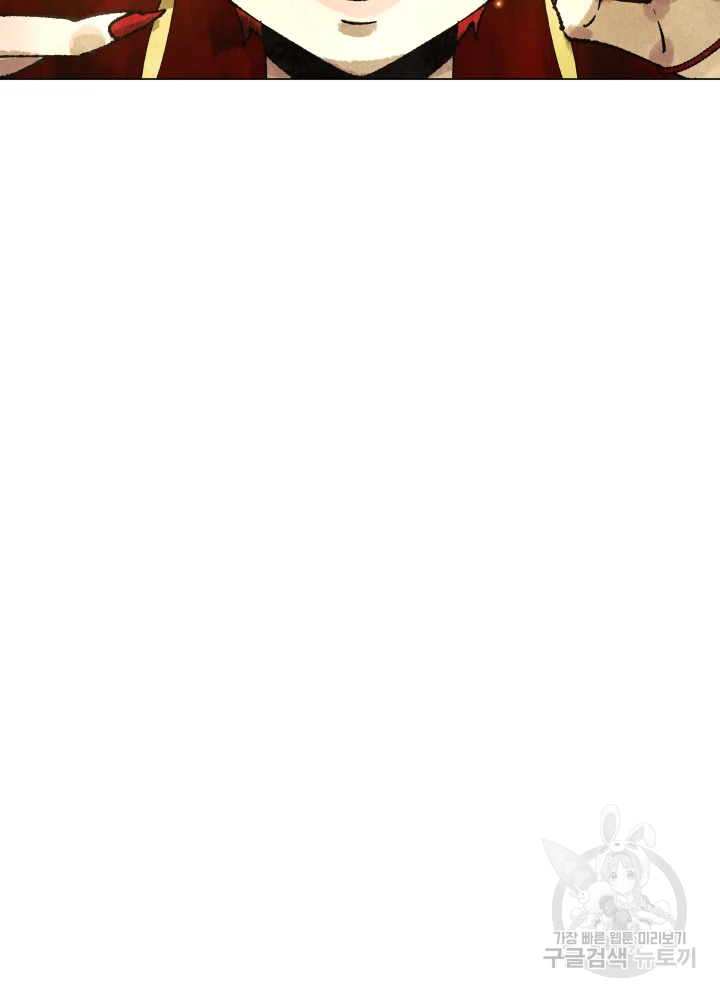 악녀의 데뷔작 4화 60