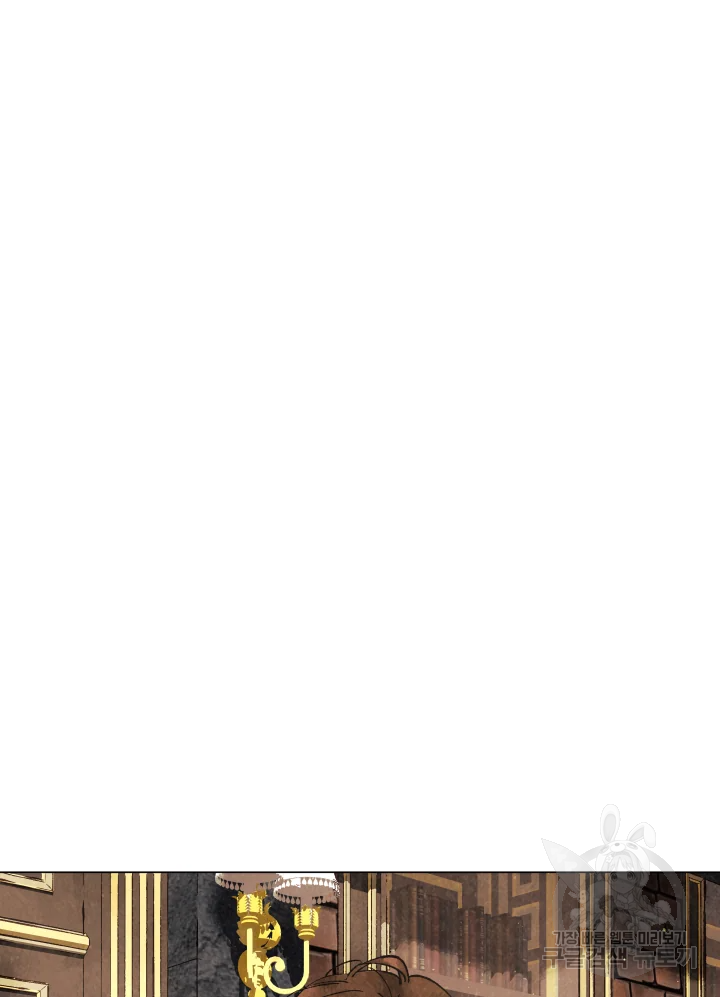 악녀의 데뷔작 4화 83