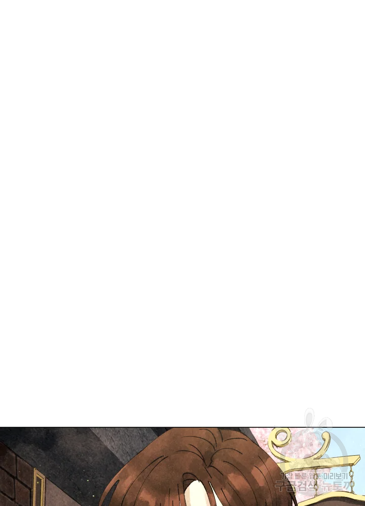 악녀의 데뷔작 4화 93