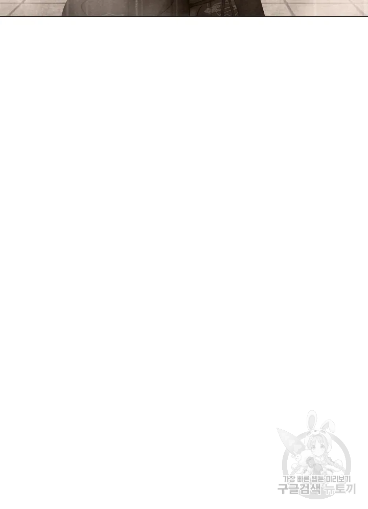 악녀의 데뷔작 4화 117