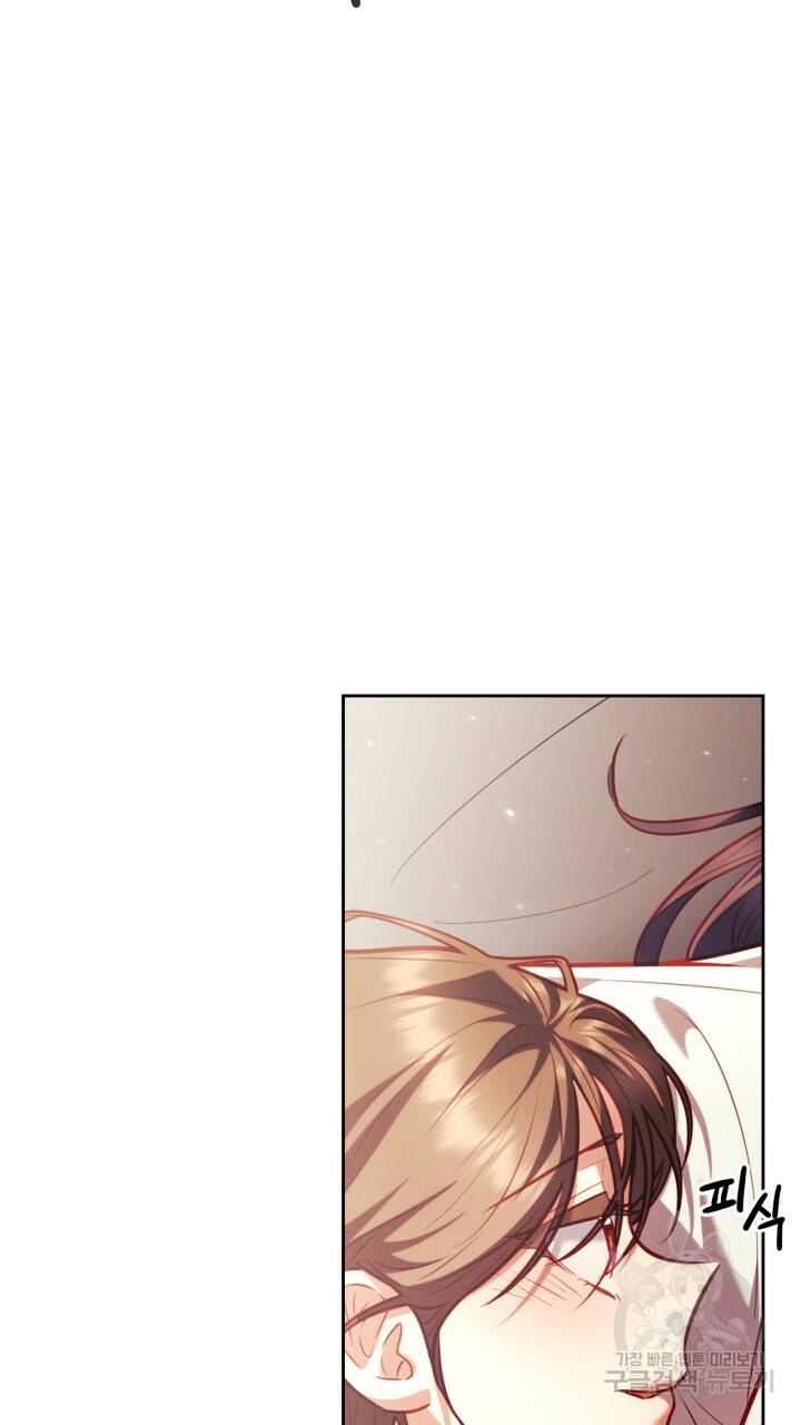 절벽에 뜬 달 27화 6