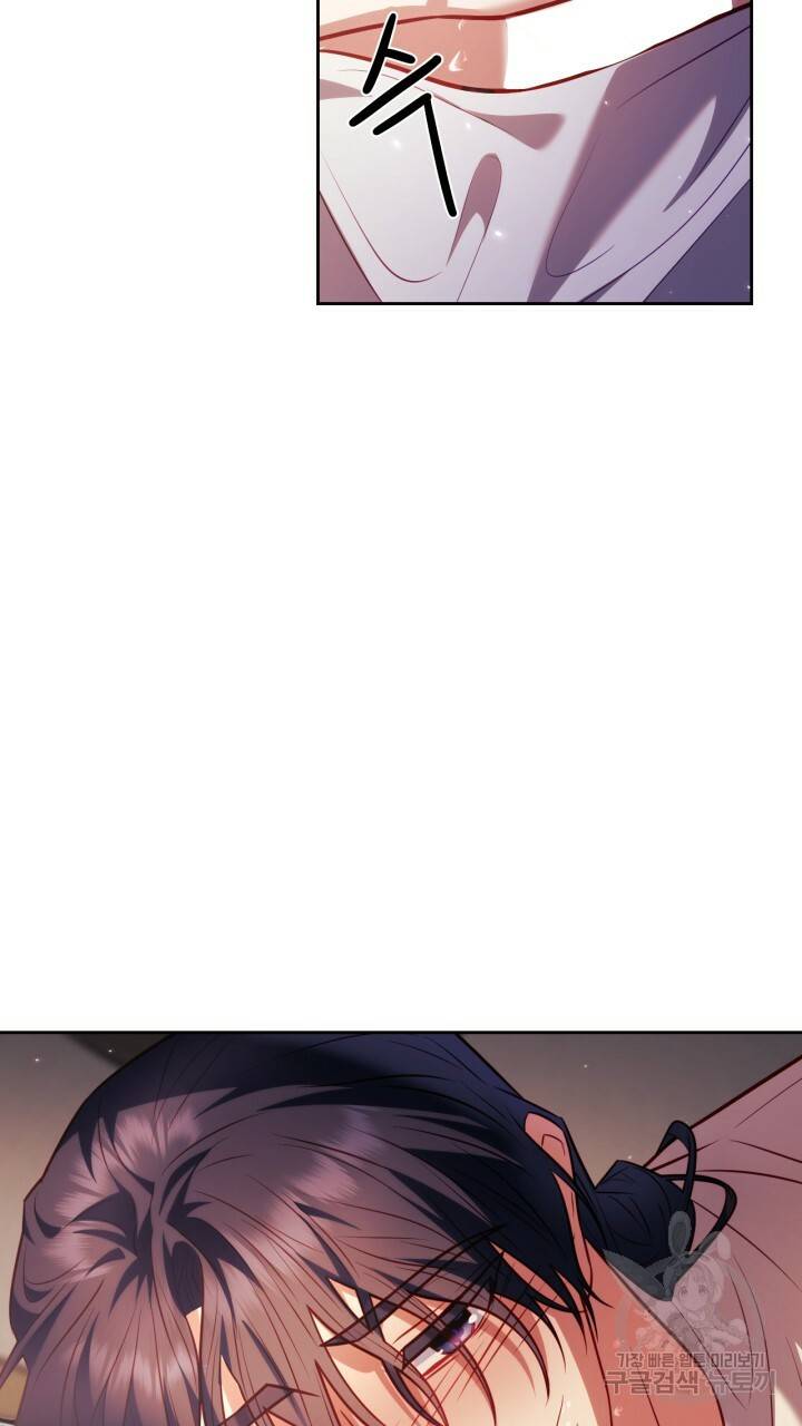 절벽에 뜬 달 27화 17