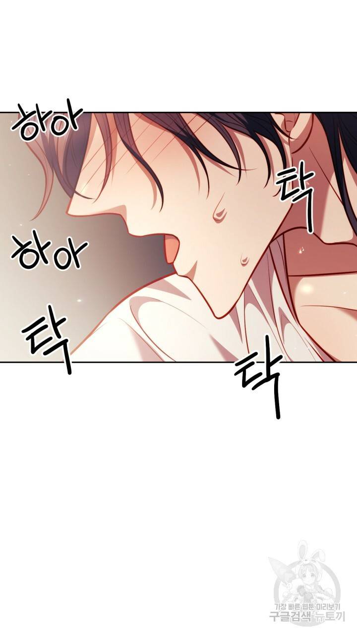 절벽에 뜬 달 27화 30