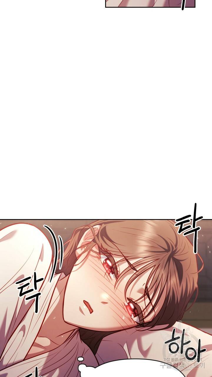 절벽에 뜬 달 27화 32