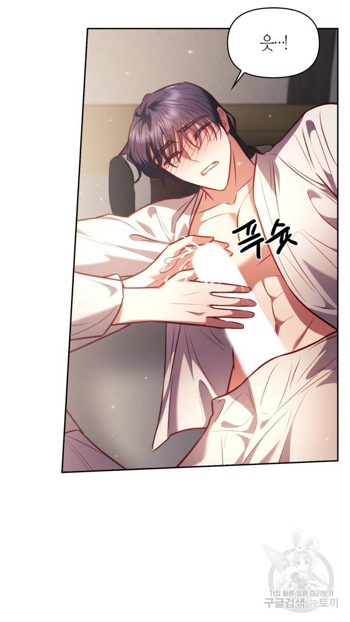 절벽에 뜬 달 27화 36