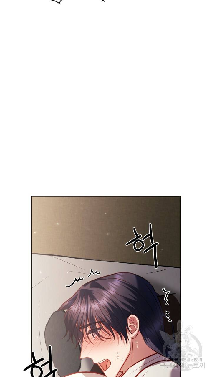 절벽에 뜬 달 27화 39