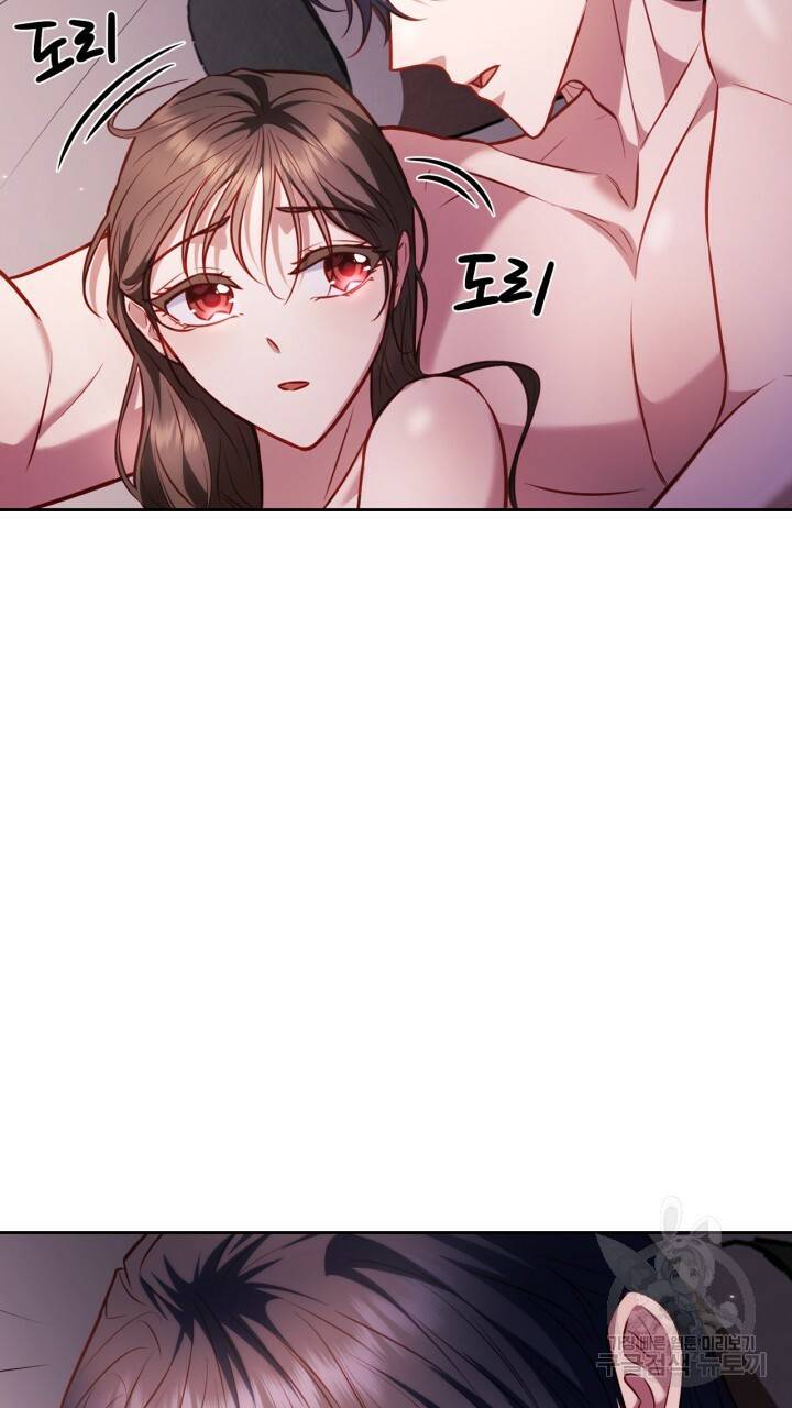 절벽에 뜬 달 27화 53