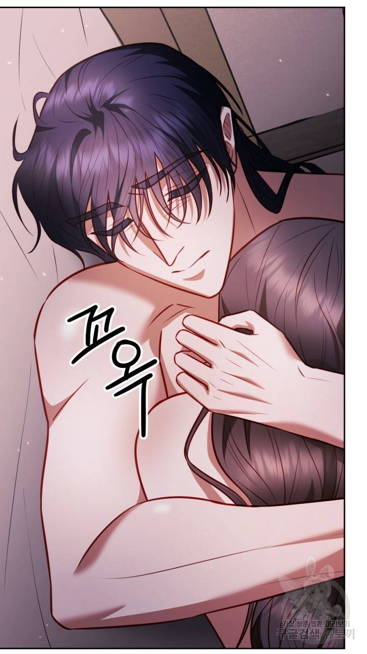절벽에 뜬 달 27화 79