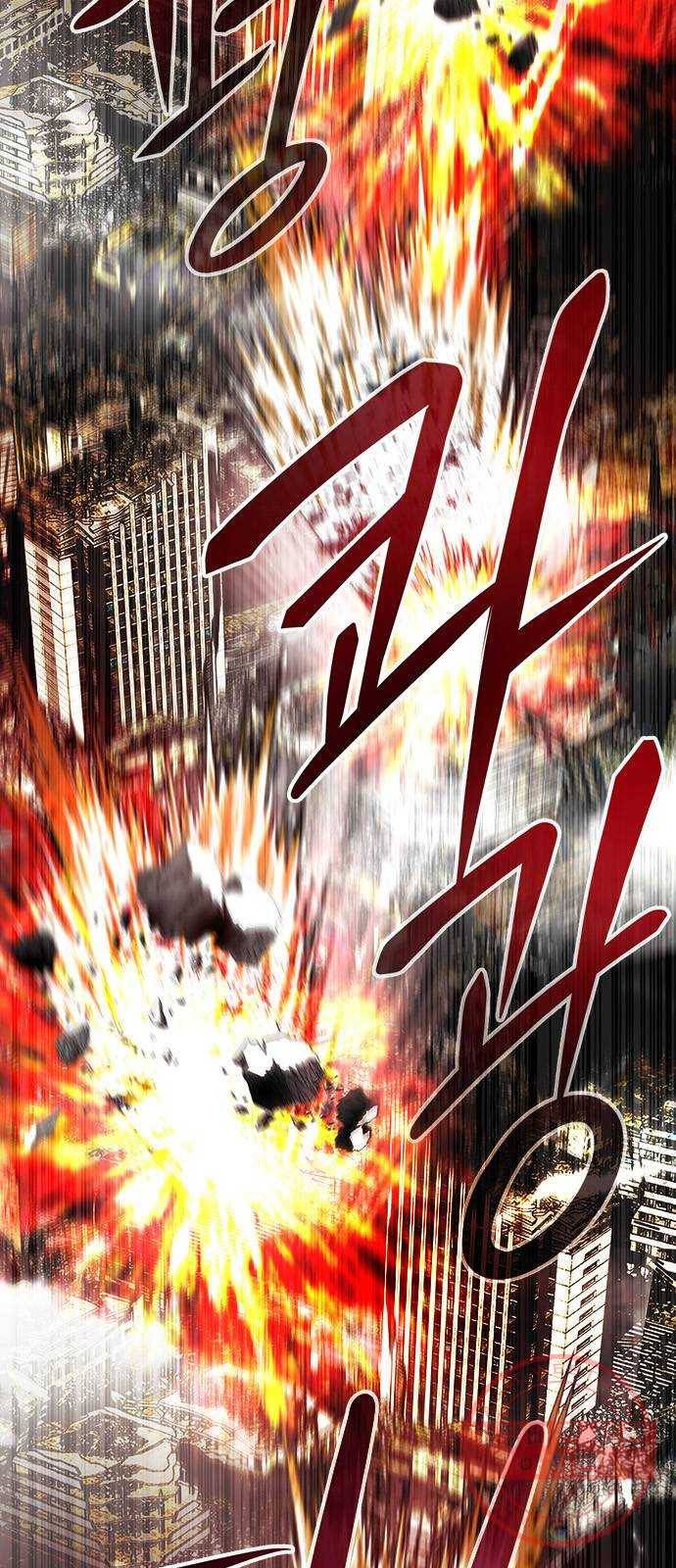 만능잡캐 1화. 악몽 13