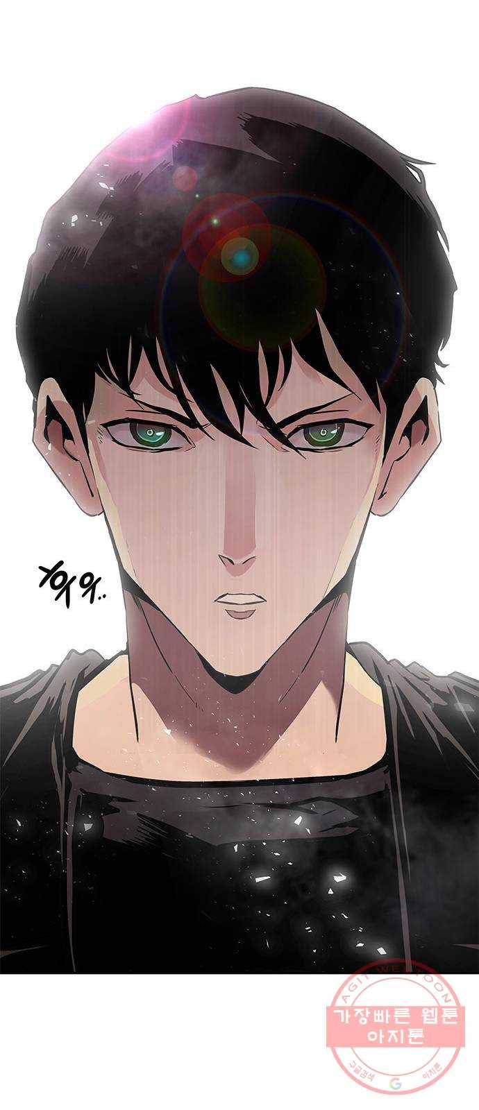 만능잡캐 1화. 악몽 25
