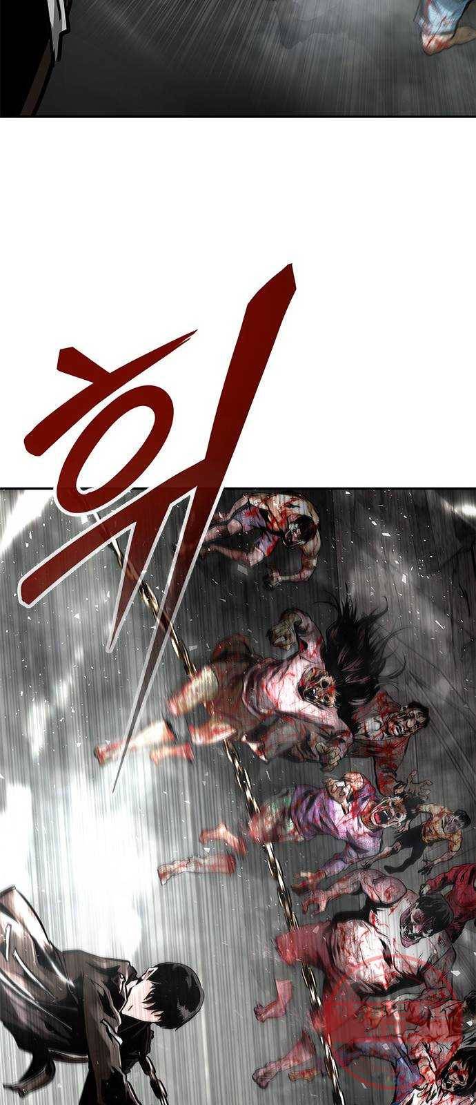 만능잡캐 1화. 악몽 27