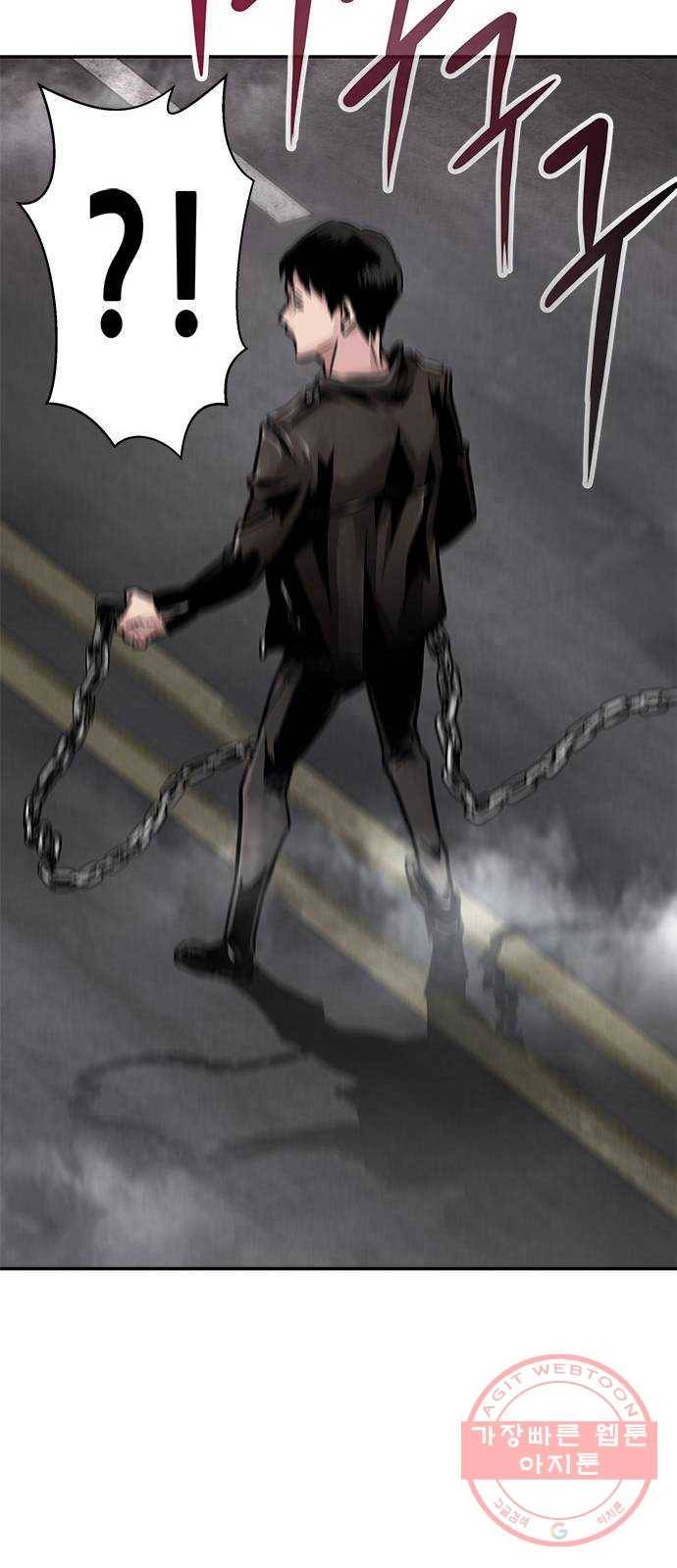 만능잡캐 1화. 악몽 39