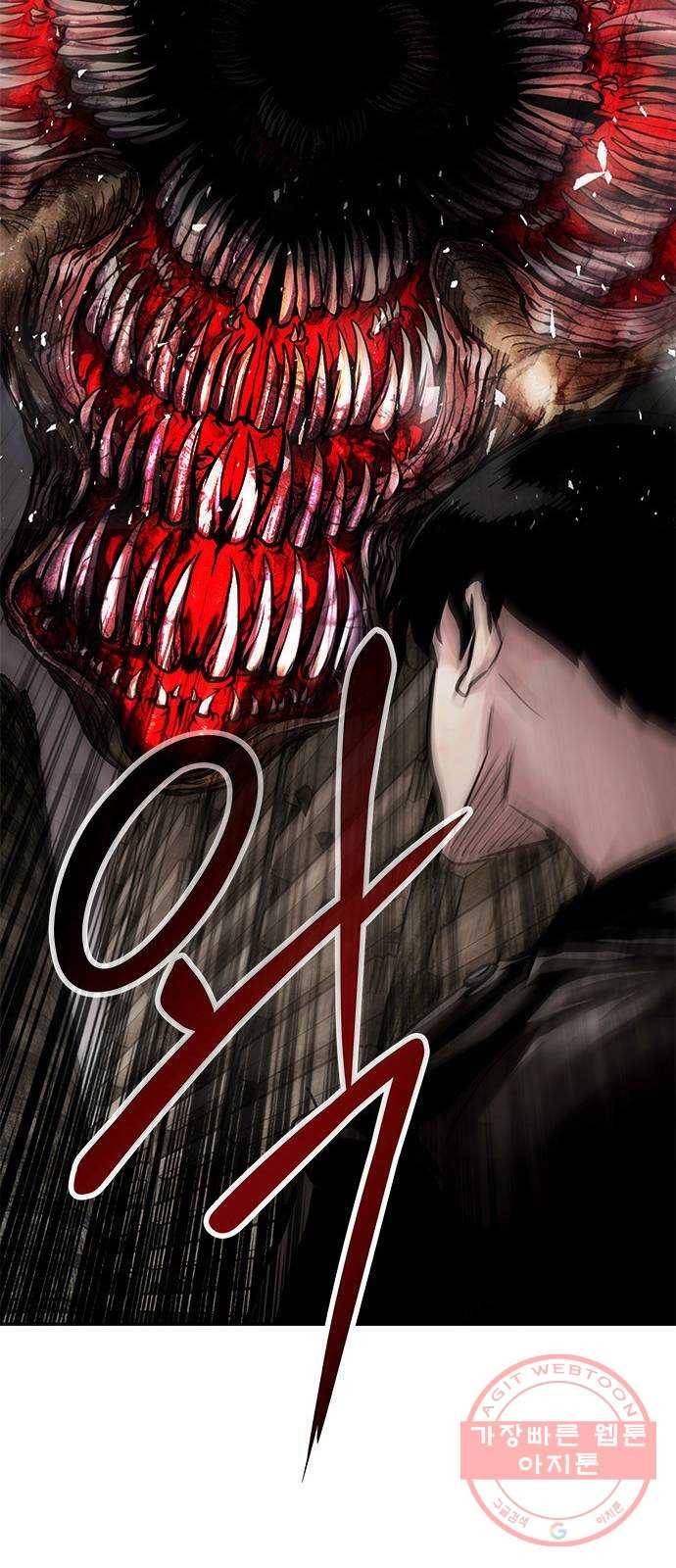 만능잡캐 1화. 악몽 46