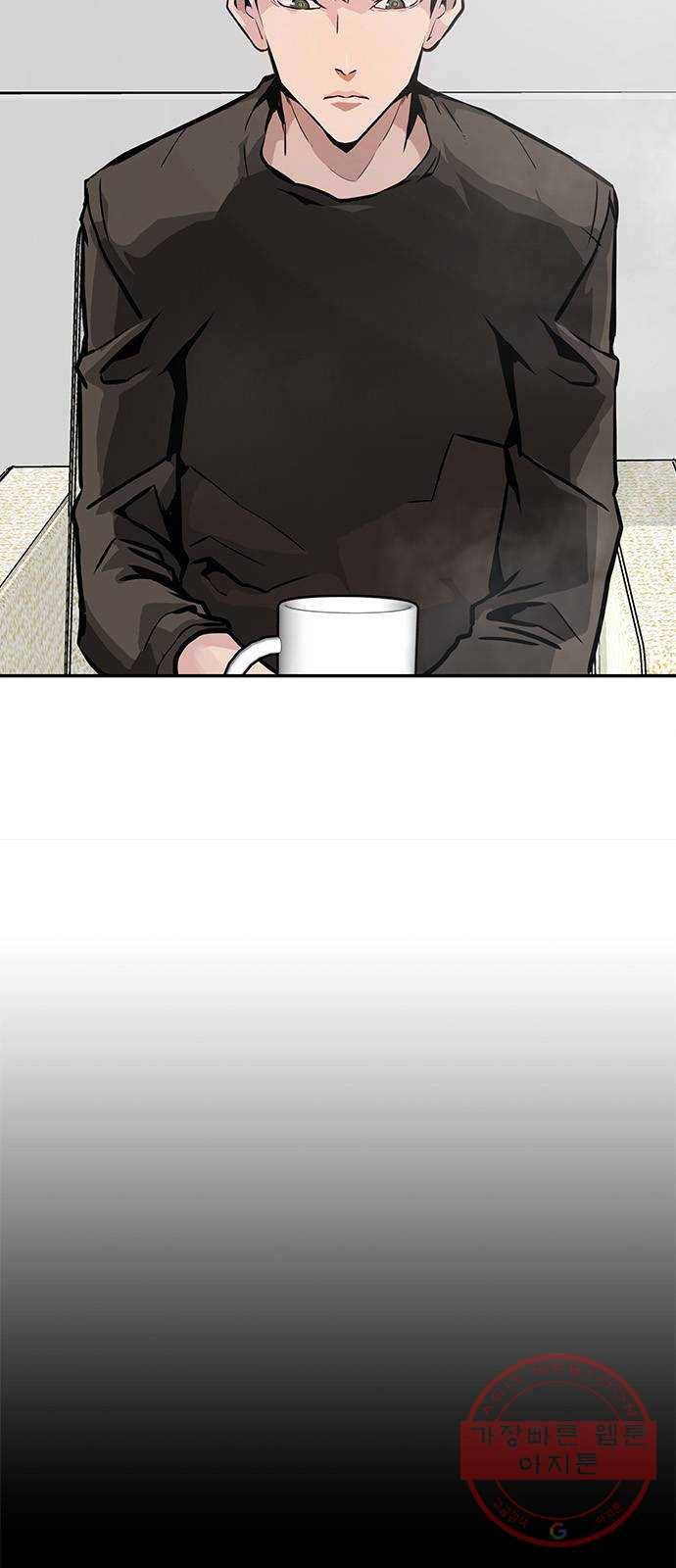 만능잡캐 1화. 악몽 56