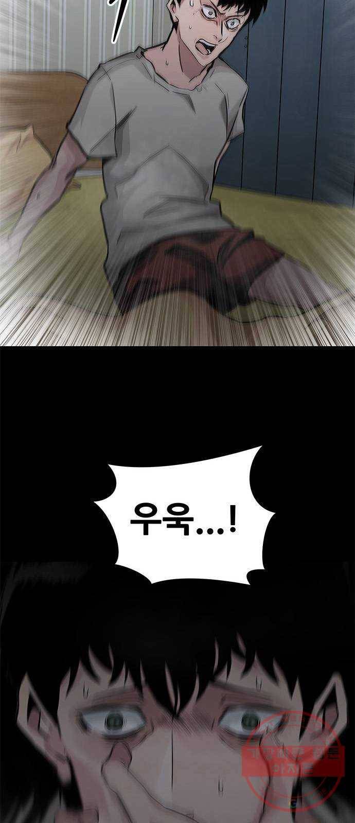 만능잡캐 1화. 악몽 59