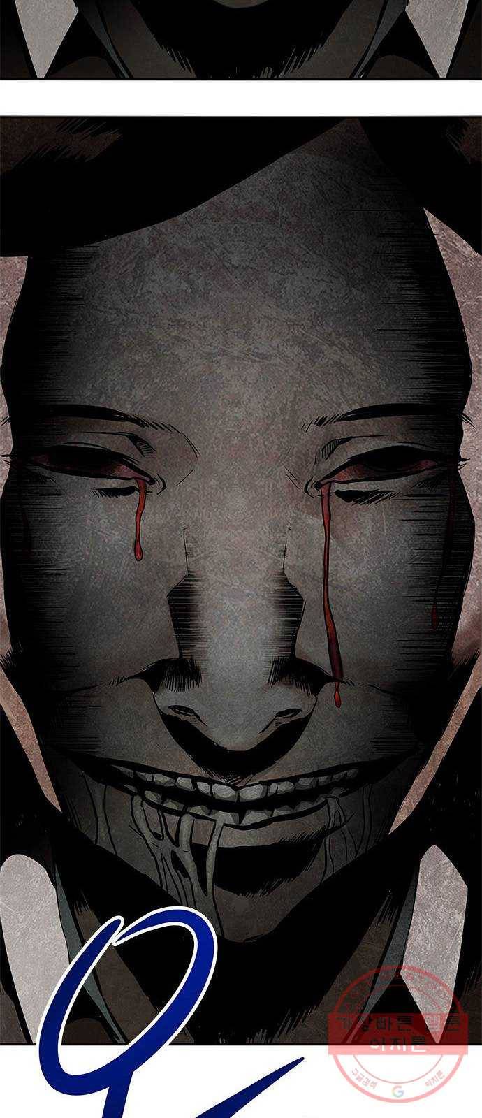 만능잡캐 1화. 악몽 109