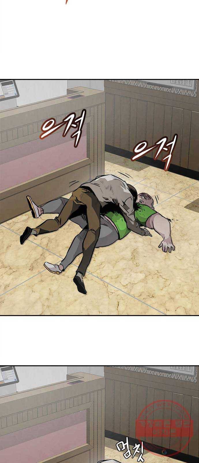 만능잡캐 1화. 악몽 133