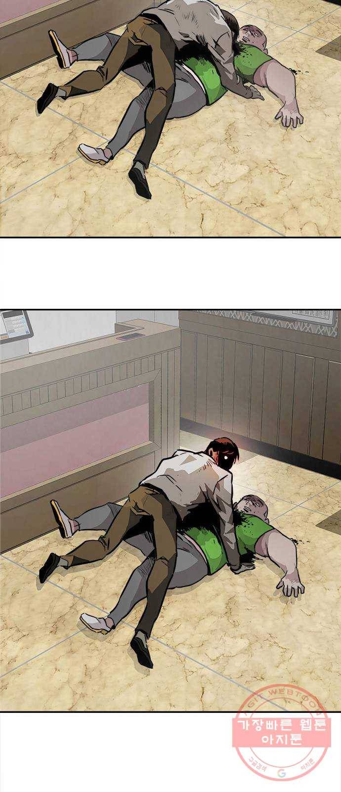 만능잡캐 1화. 악몽 134