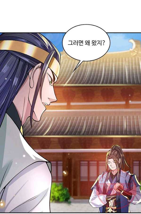 제천만계에서 돌아오다 6화 13