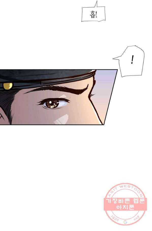 옷소매 붉은 끝동 12화 5