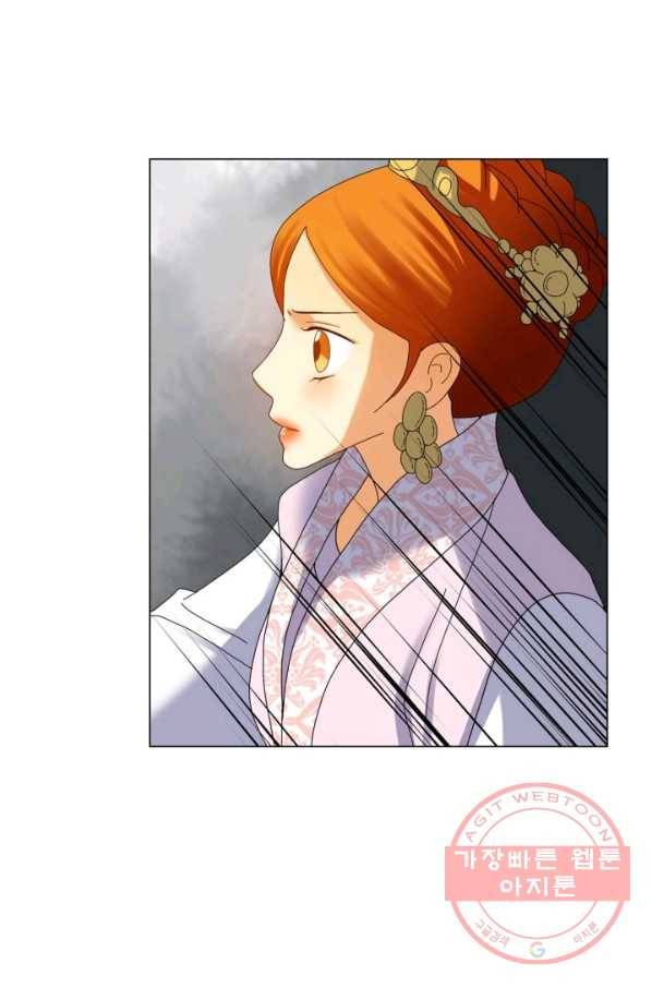 수명사 84화 8