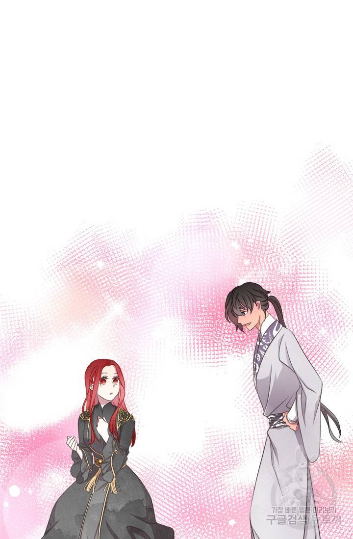 프렌시아의 꽃 85화 14