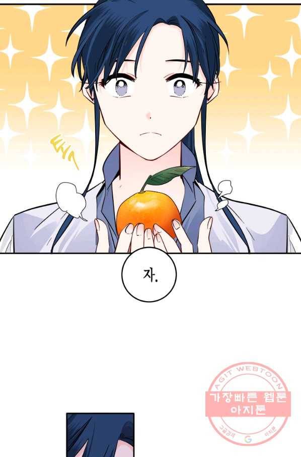 연록흔 121화 망연 13