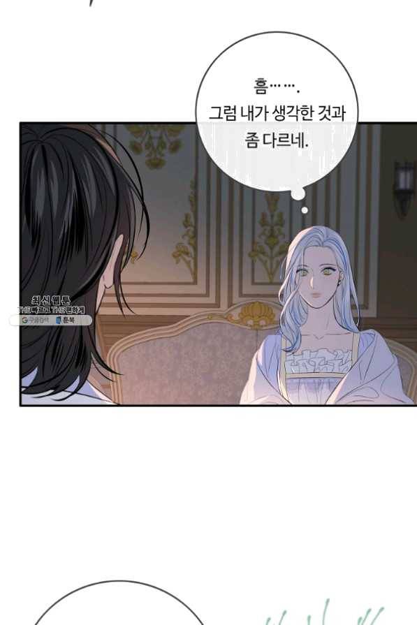 위대한 소원 109화 31