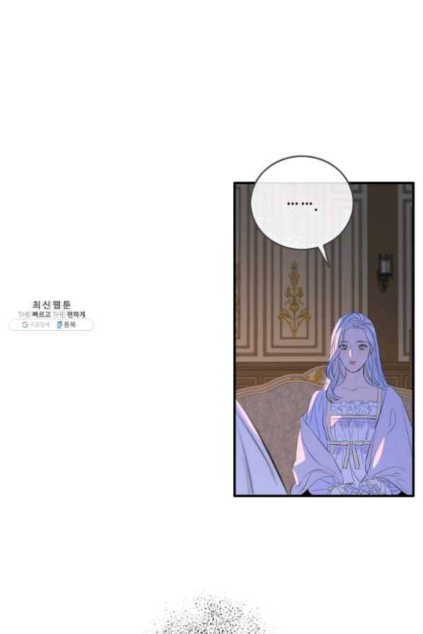 위대한 소원 109화 66