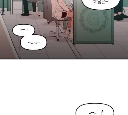 피와 나비 68화 20