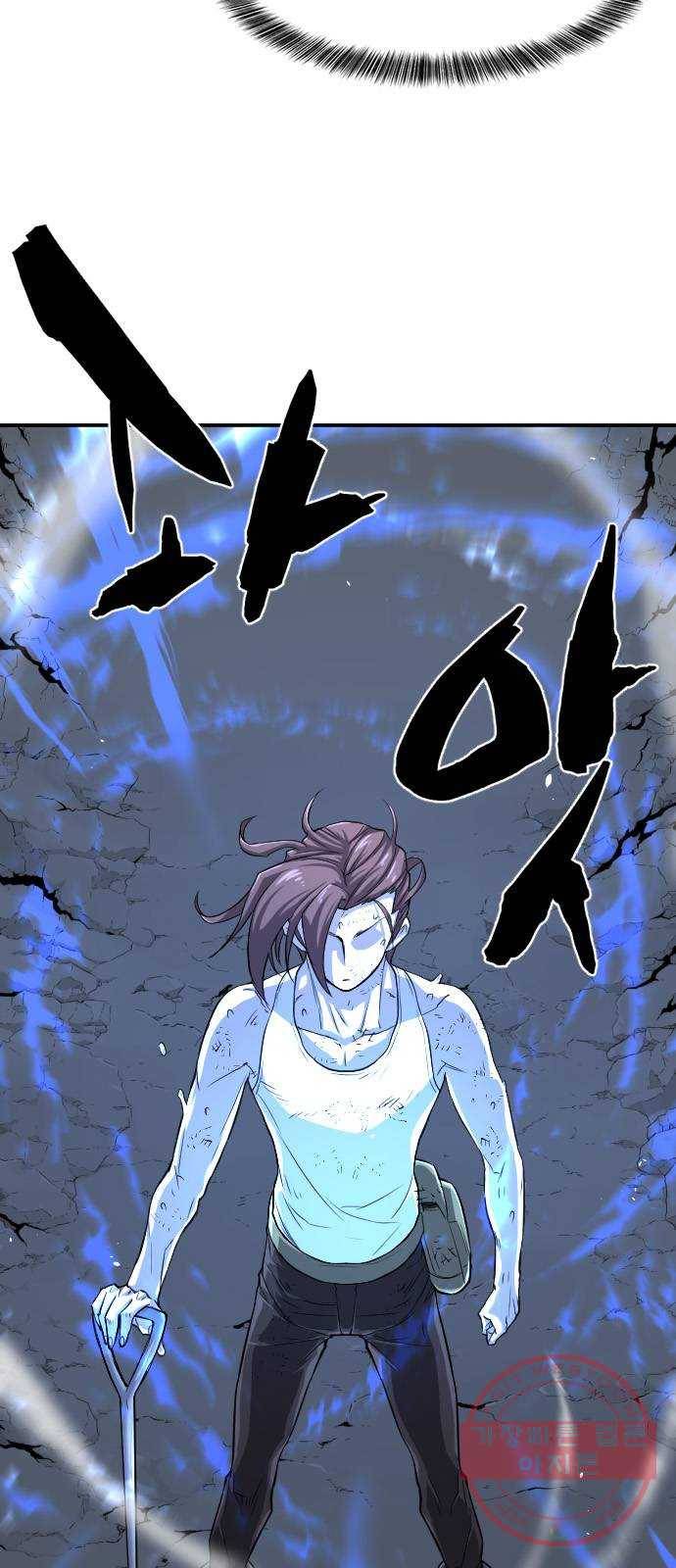 역대급 영지 설계사 12화 7