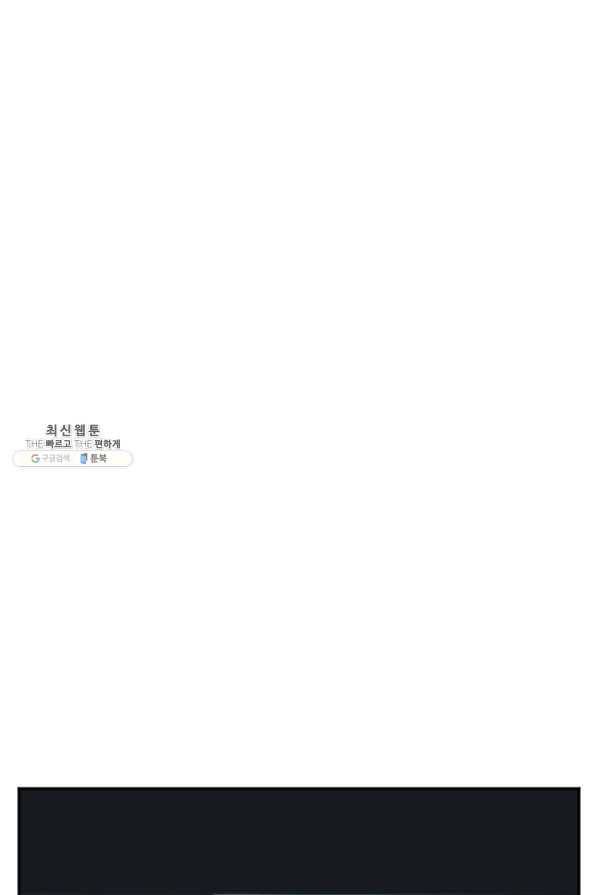 책을 읽으면 경험이 쌓여 149화 1