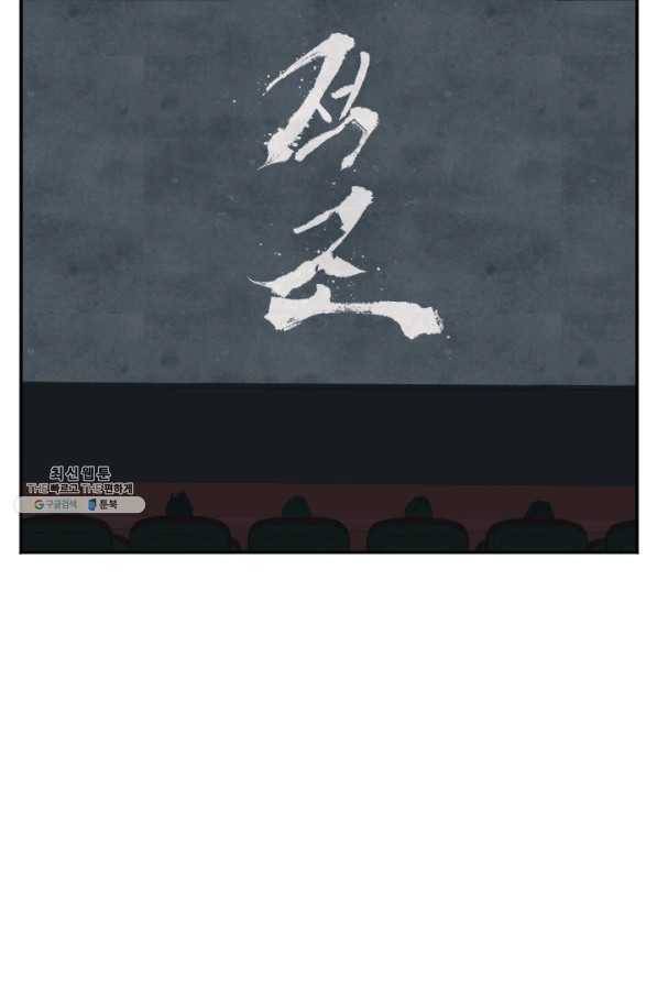 책을 읽으면 경험이 쌓여 149화 2