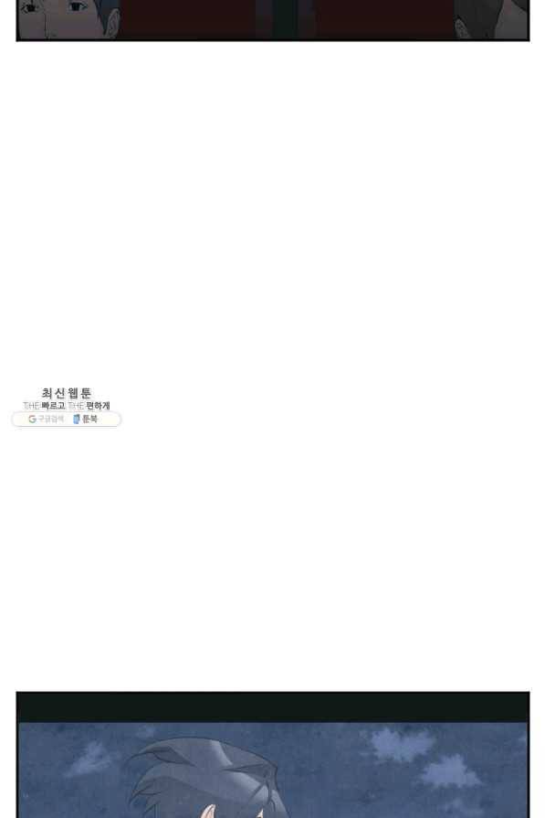 책을 읽으면 경험이 쌓여 149화 4