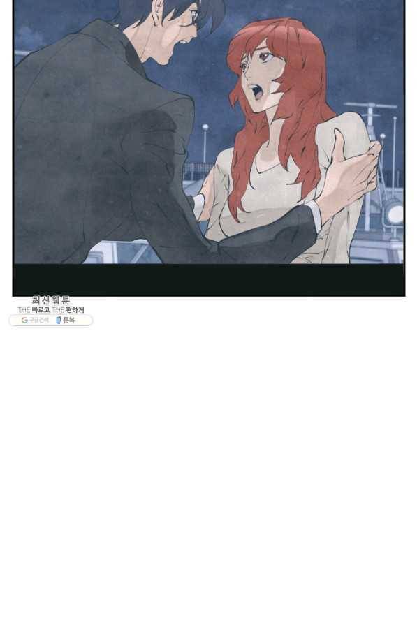 책을 읽으면 경험이 쌓여 149화 5