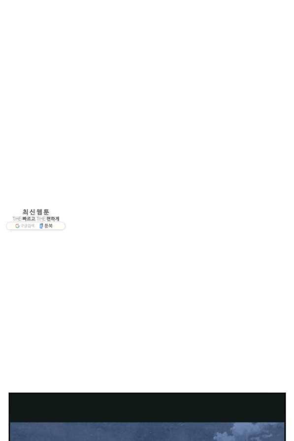 책을 읽으면 경험이 쌓여 149화 7