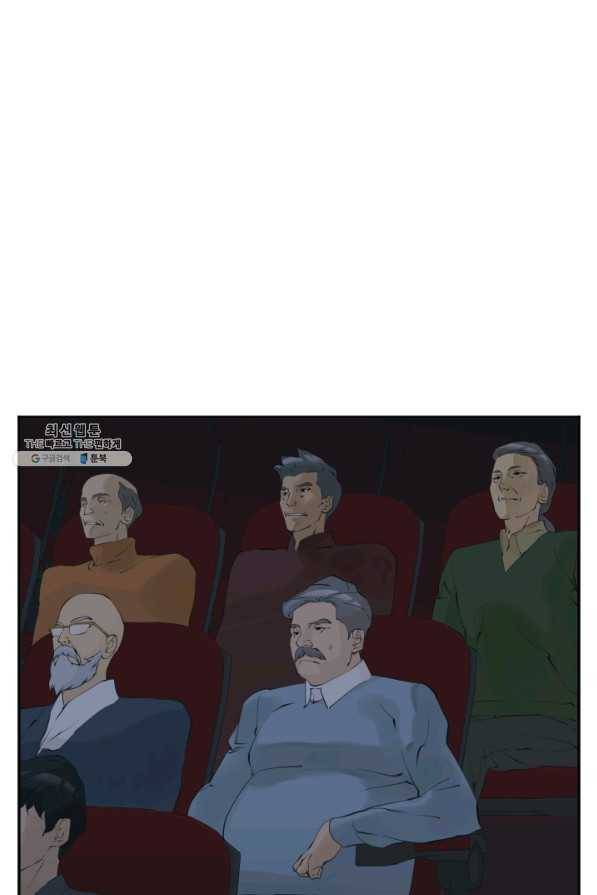 책을 읽으면 경험이 쌓여 149화 9