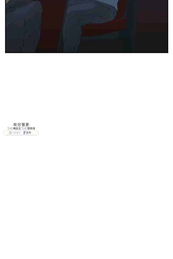 책을 읽으면 경험이 쌓여 149화 10