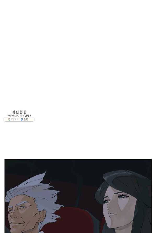 책을 읽으면 경험이 쌓여 149화 12