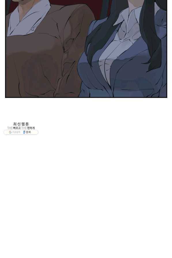 책을 읽으면 경험이 쌓여 149화 13