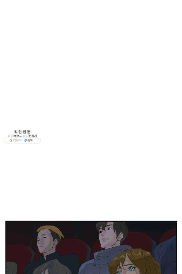 책을 읽으면 경험이 쌓여 149화 15