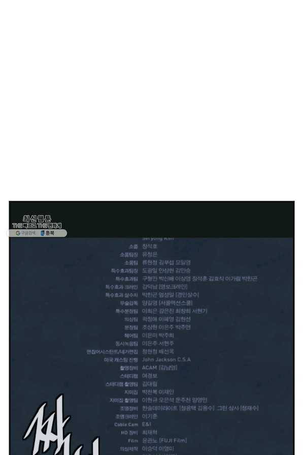 책을 읽으면 경험이 쌓여 149화 17