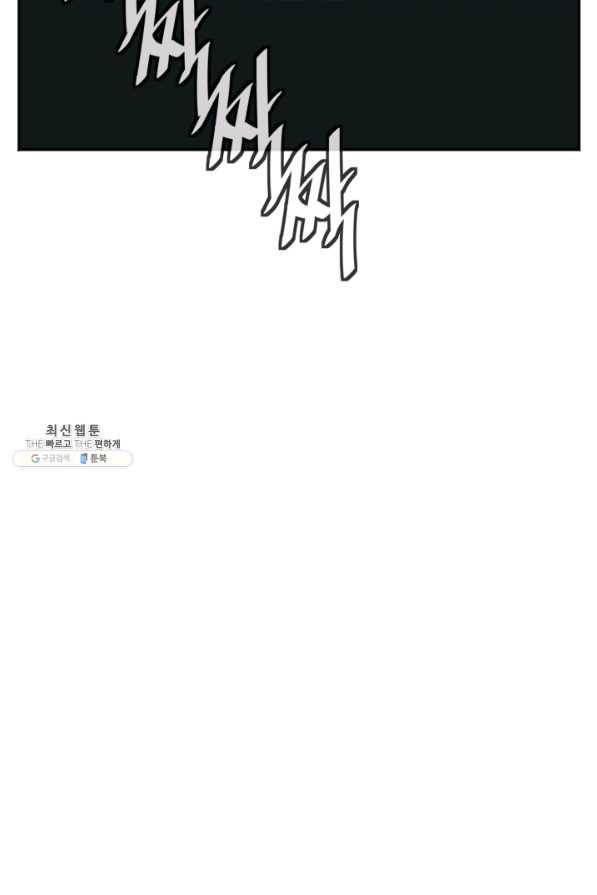 책을 읽으면 경험이 쌓여 149화 18