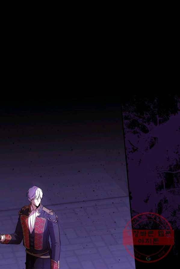 남편을 내 편으로 만드는 방법 16화 1