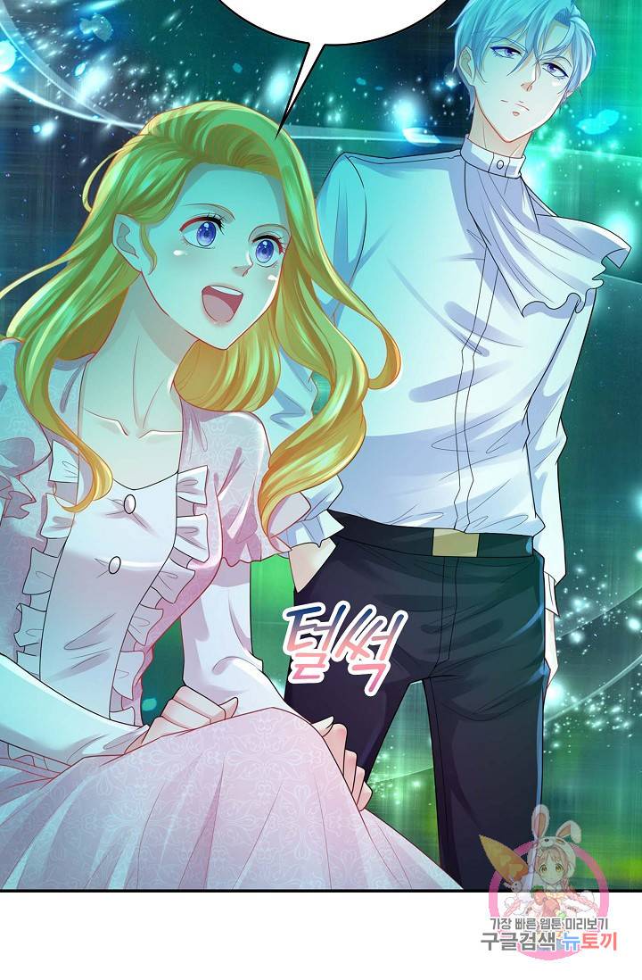 악역이지만 돈은 제일 많아 37화 6