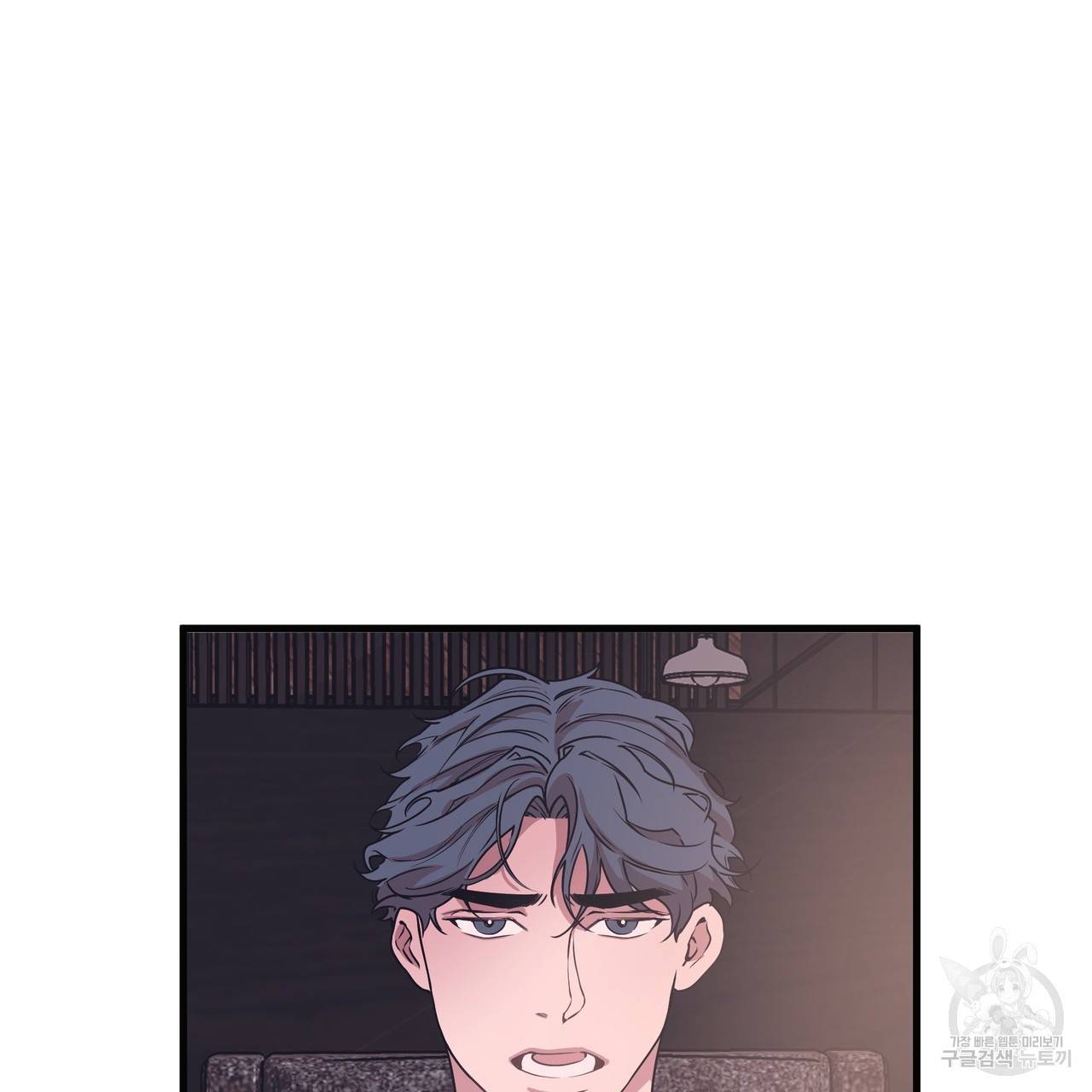 밥만 잘 사주는 이상한 이사님 15화 10