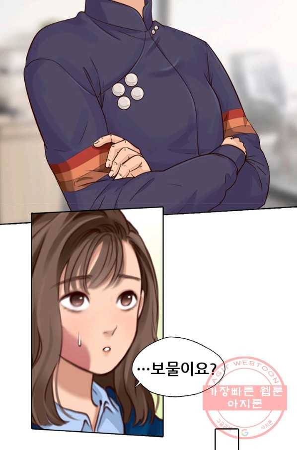 페이크뷰티 시즌2 71화 14