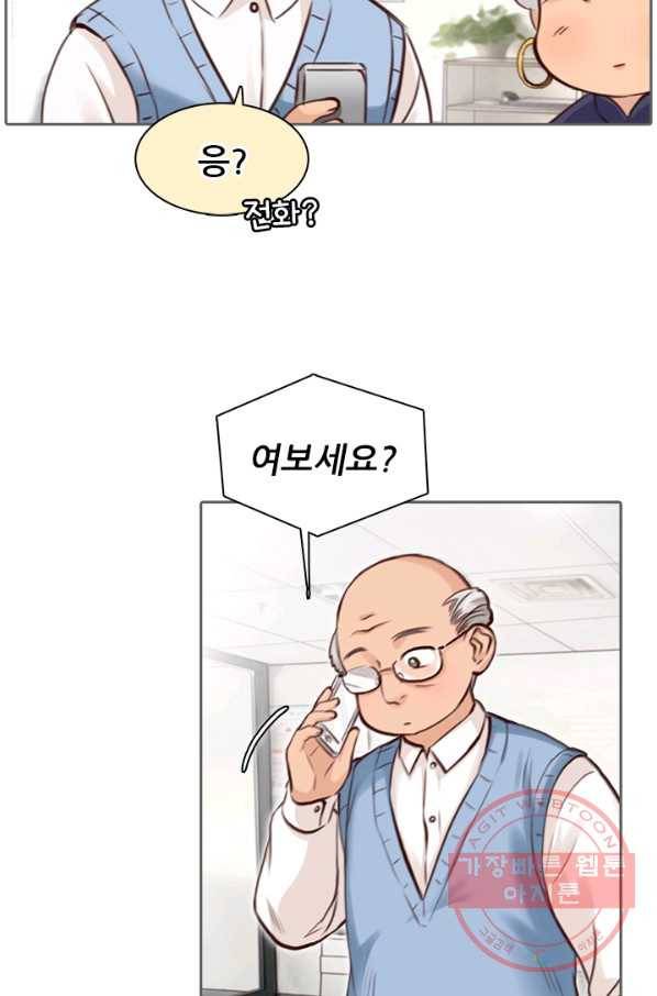 페이크뷰티 시즌2 71화 47