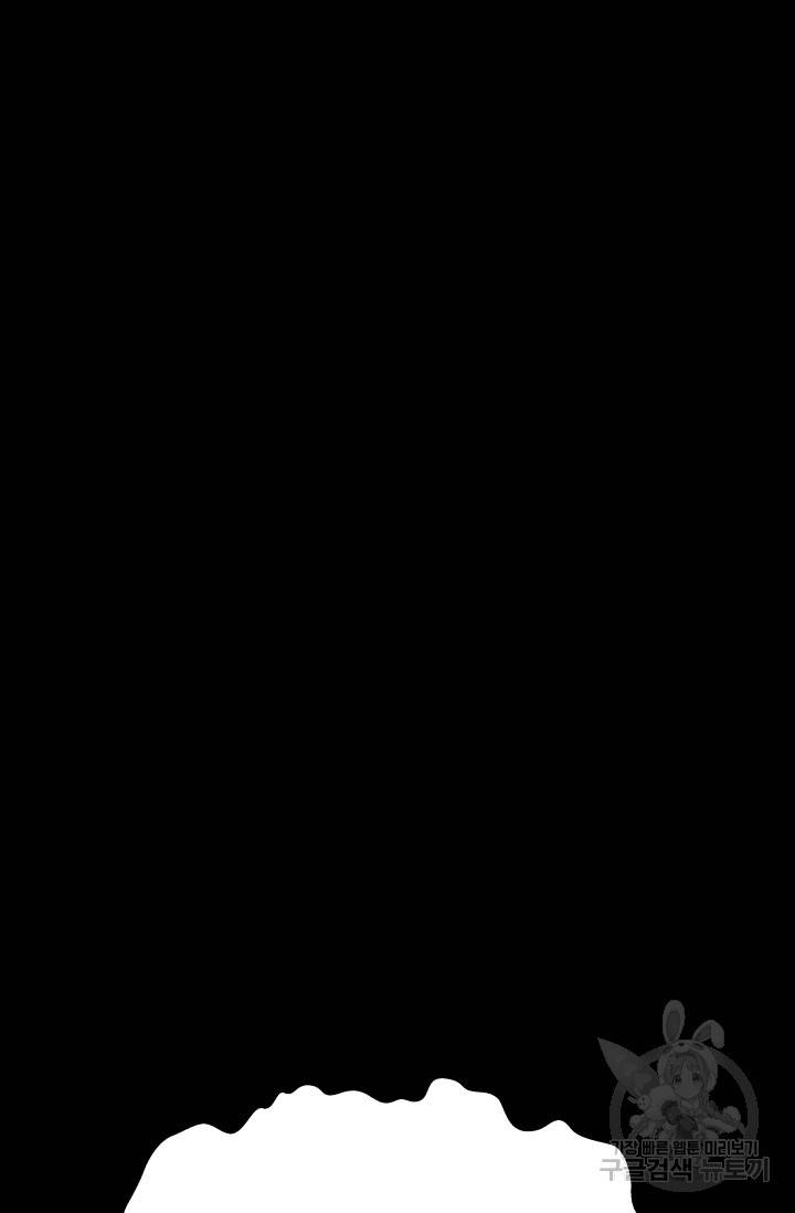 은하! 은하 135화 7